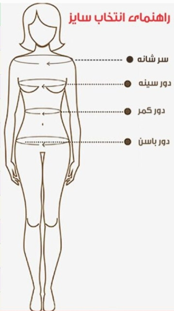 شومیز مجلسی مدل آندینو